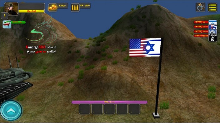 مرزبان کوچک . پرچم آمریکا ، نوکر اسرائیل